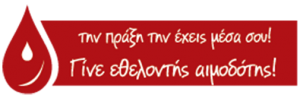 emfialomeno-nero-erymanthos-water 76